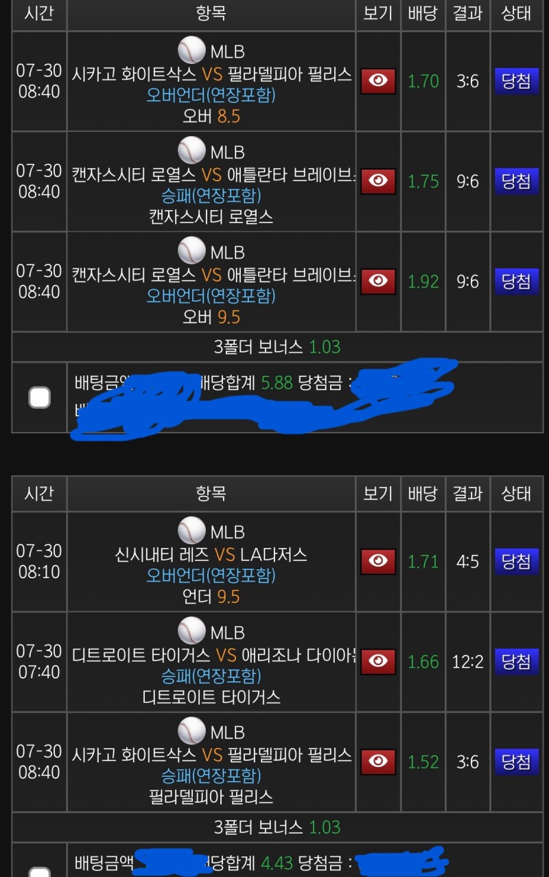 믈브 깔끔하네요 오늘 ㅎㅎ