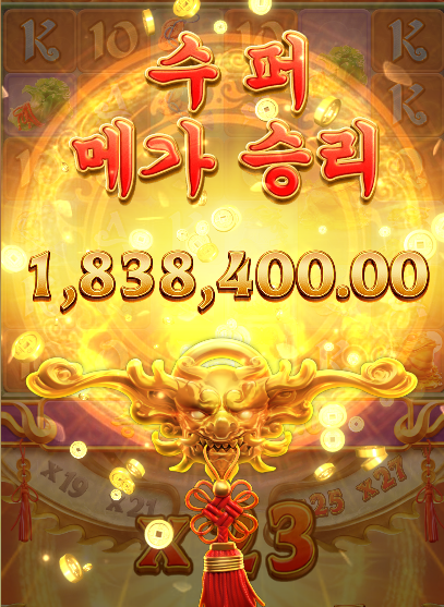 기린 타고 천팔백 찍었습니다