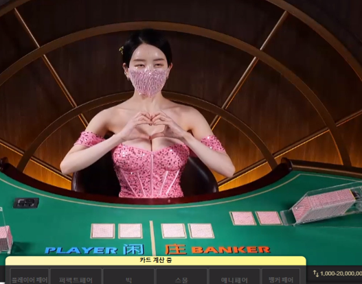 하트 한 방에 올인하게 생김