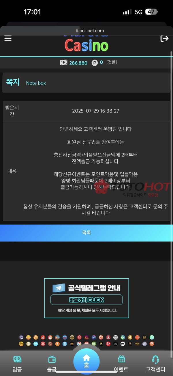 오로라 aurora arcade 47만원 먹튀 구멍가게