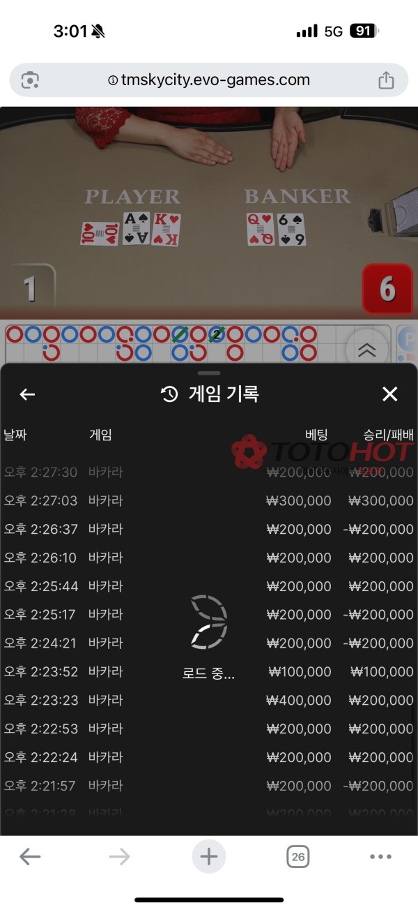 베가스 구멍가게 먹튀 ㅋㅋ