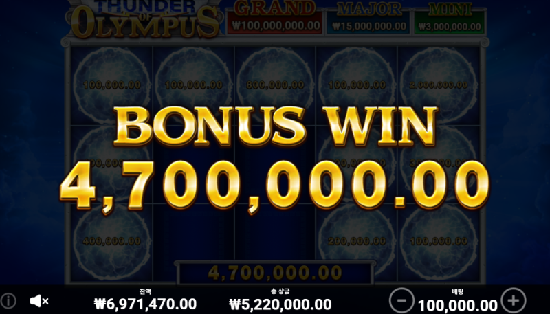 보너스 금액 보고 놀람ㅋㅋ 4,700,000 실화냐