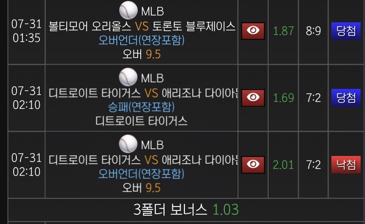 하늘이시여 ㅠㅠ