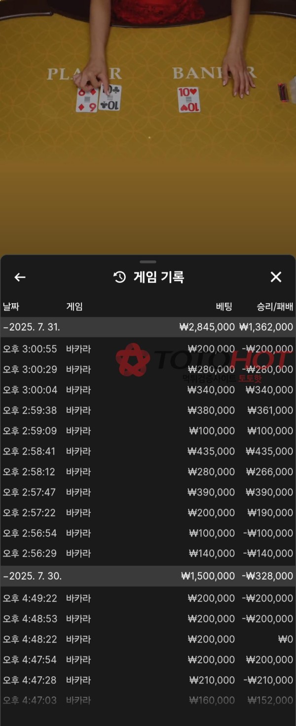 무궁화벳 180만원 먹튀... 천불나 죽겠습니다