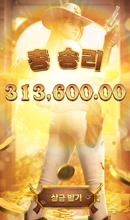 31만원 수익 났습니다