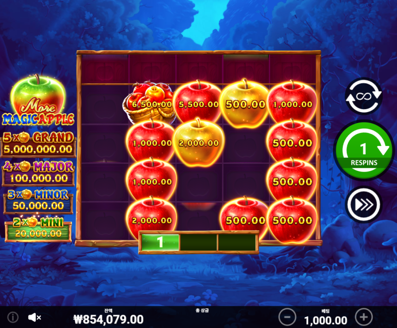 황금사과 맛있네~