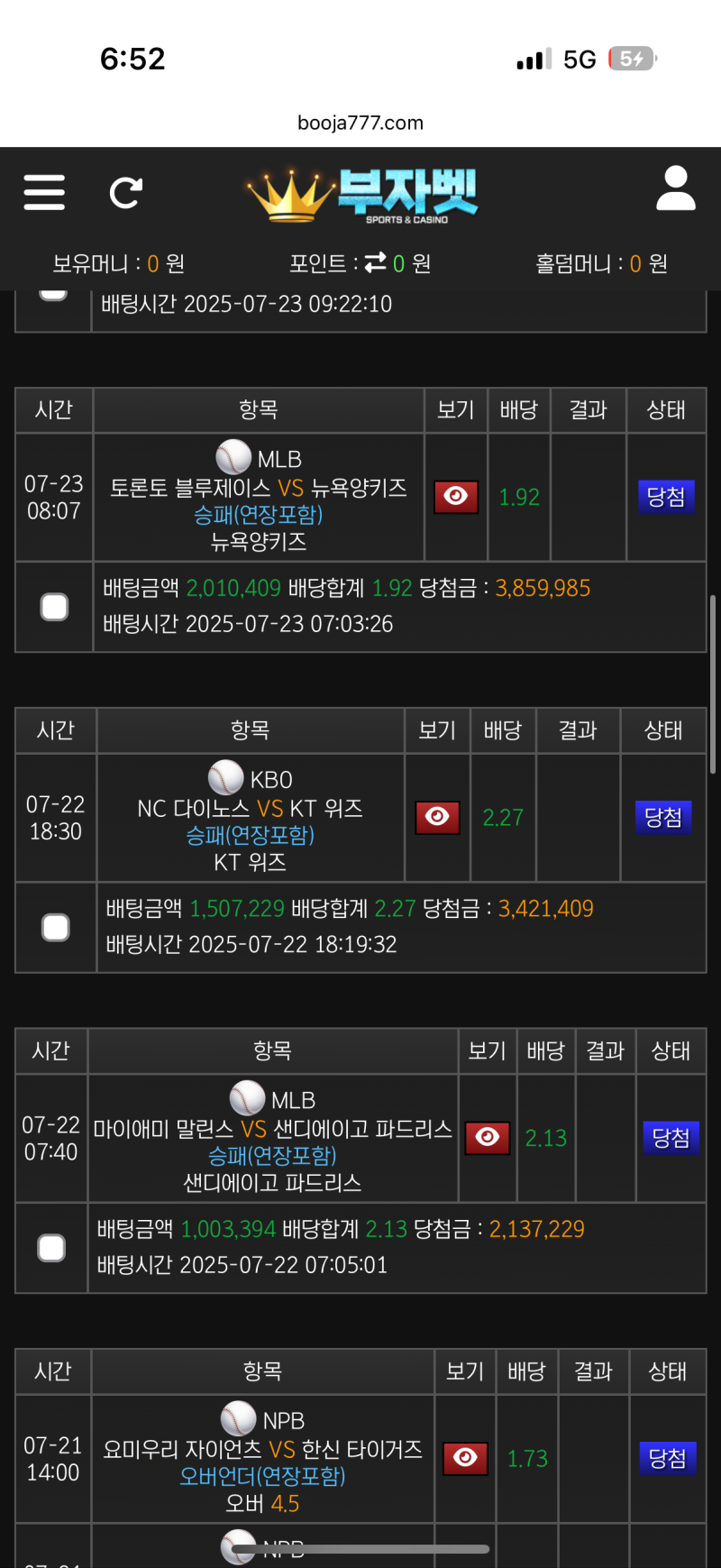 사이트 추천합니당 믿고 그냥 가도 되는 사이트