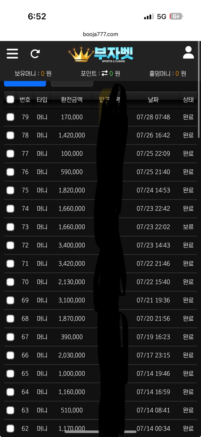 사이트 추천합니당 믿고 그냥 가도 되는 사이트