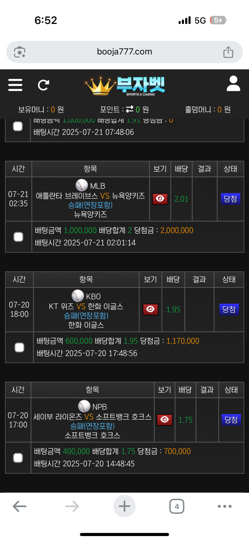 사이트 추천합니당 믿고 그냥 가도 되는 사이트