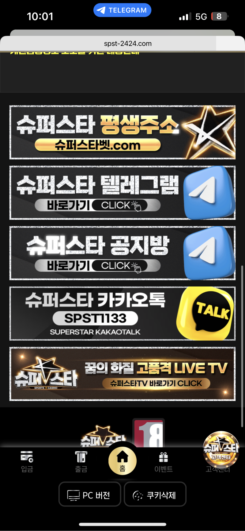 여기사이트 너무좋아요