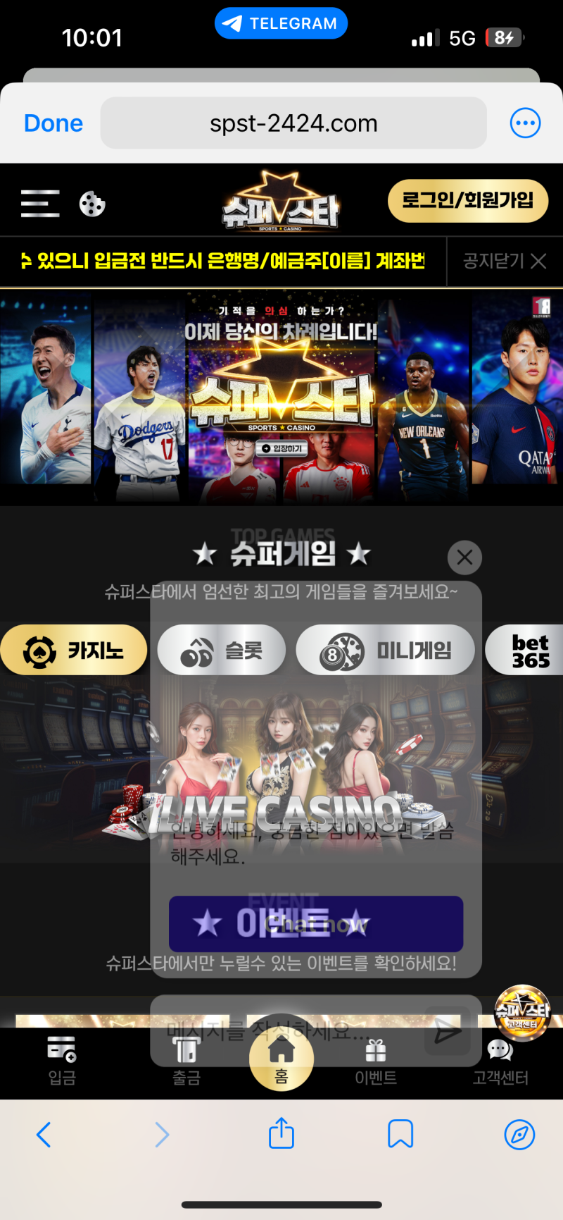 여기사이트 너무좋아요