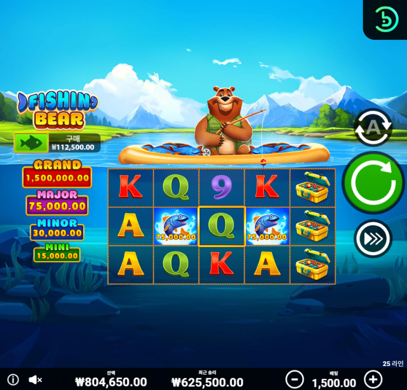 낚시터에서 힐링까지