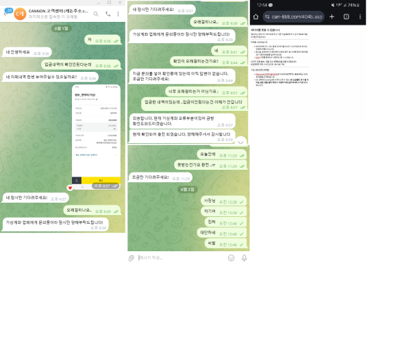 캐논벳 먹튀 개먹튀 씹먹튀