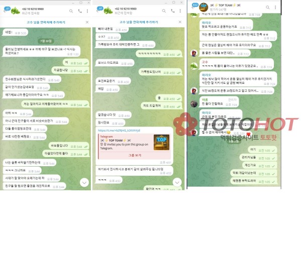 캐논벳 먹튀 개먹튀 씹먹튀