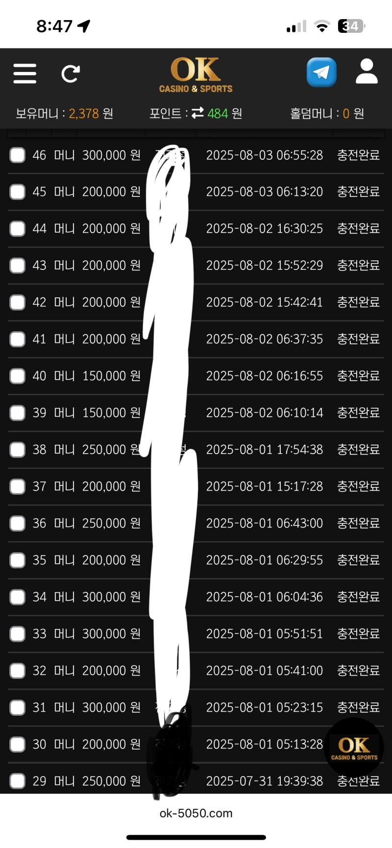 OK 검증된 리뷰후기!