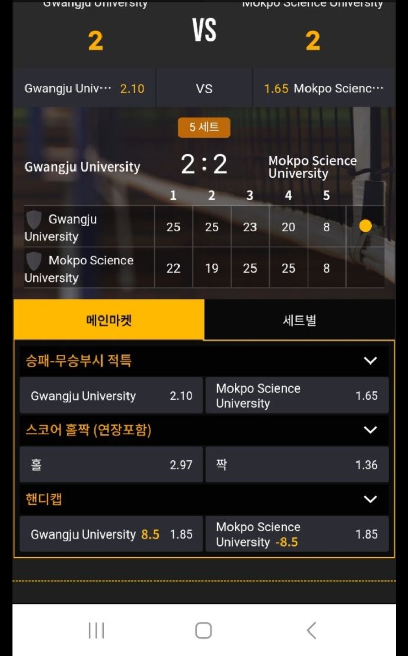 어이없는 인플레이