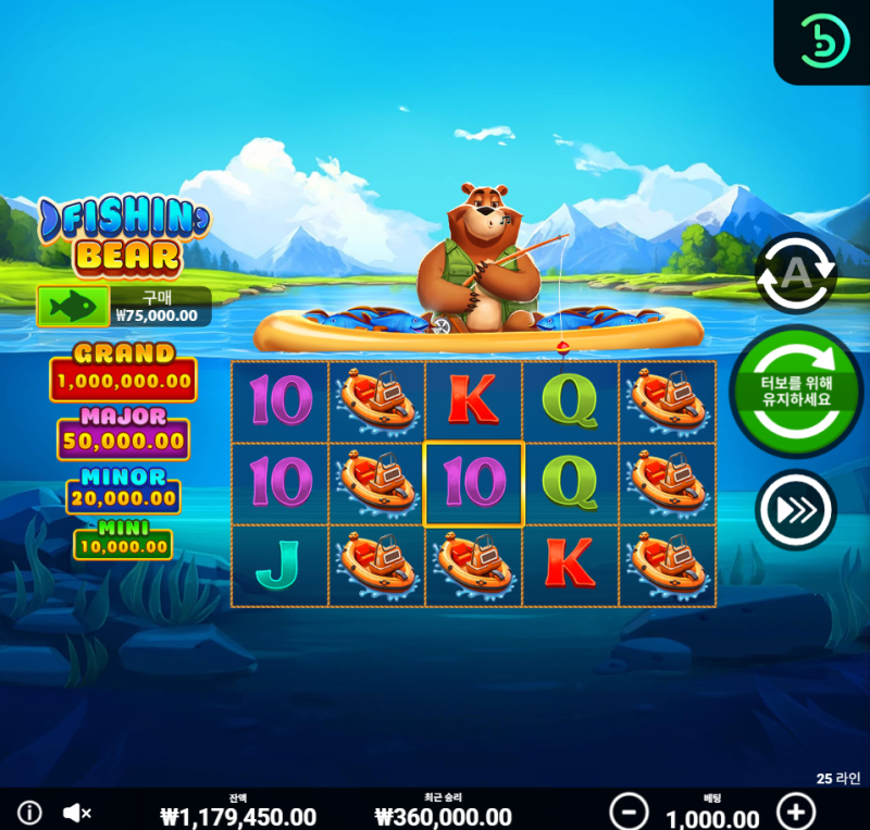 곰돌이랑 힐링타임