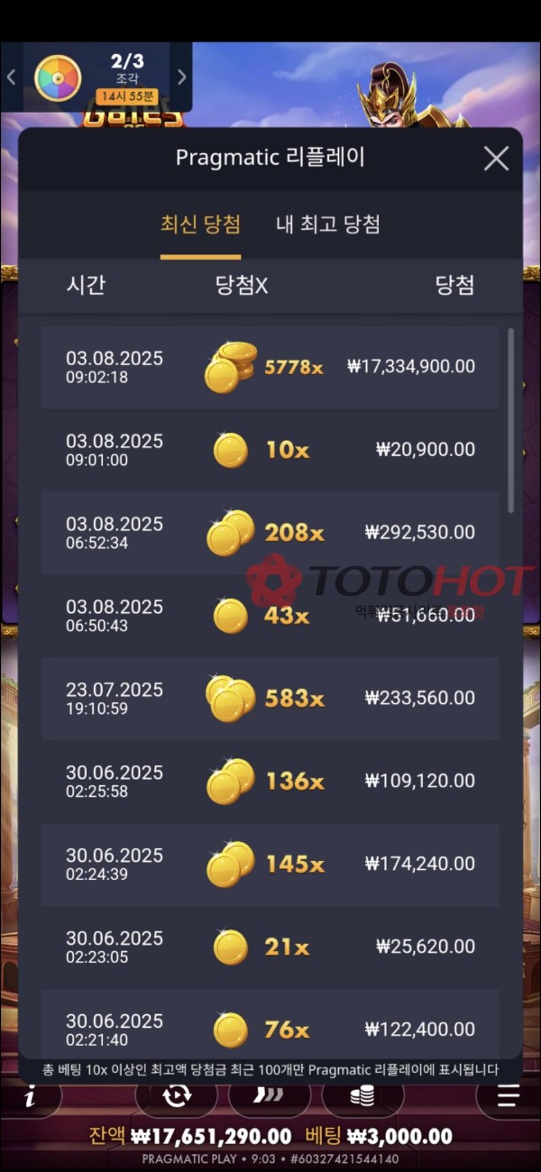 대금 먹튀 이용필히 중지