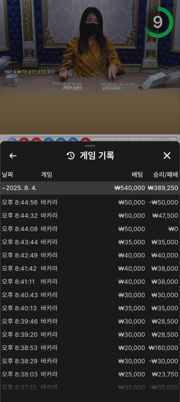 보라카지노 45만원도 먹튀하는 버러지 사이트입니다