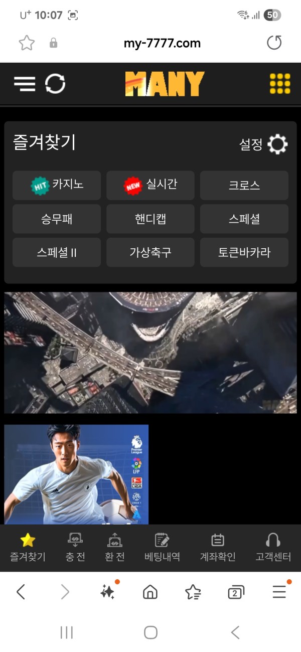 결과값 조작함(매니)