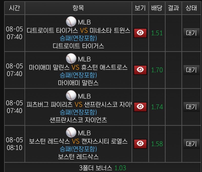 오늘도 고생하셧습니다 ㅎㅎ