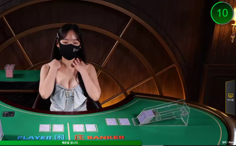 터치 한 번에 분위기 씹어먹음