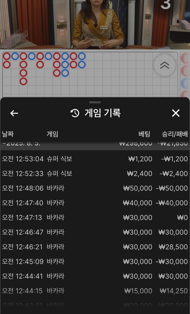 레고카지노후기남겨요