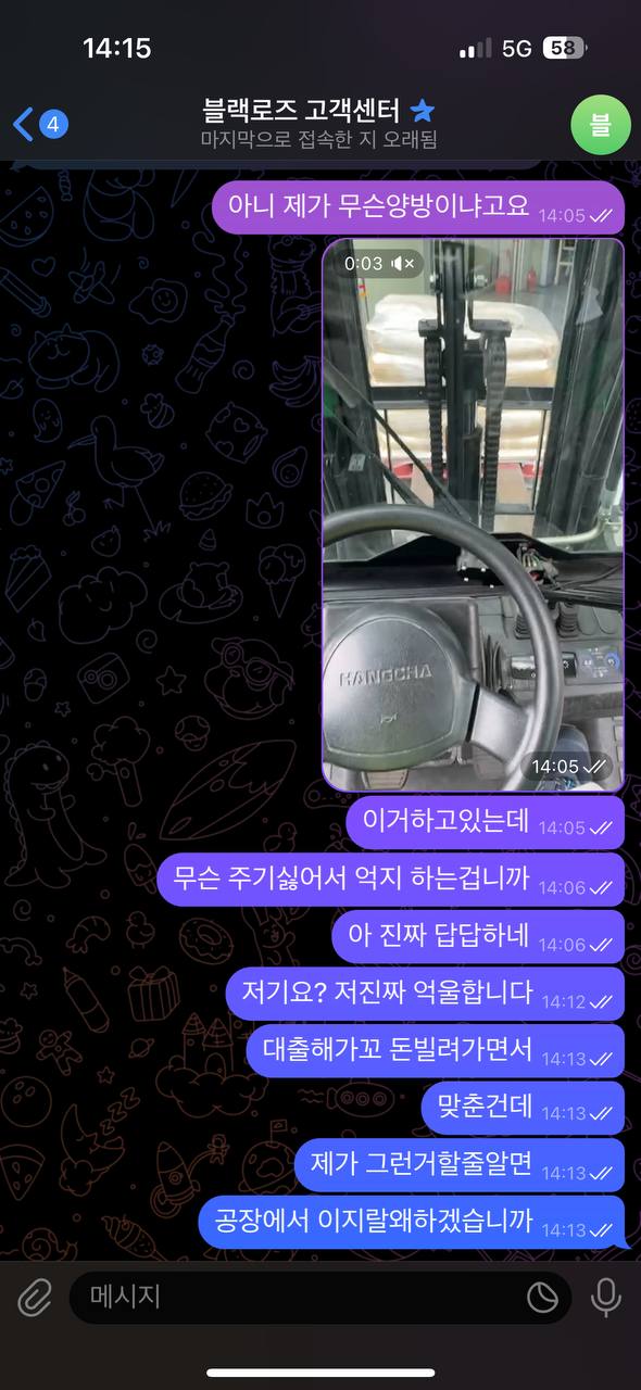 꽃계열 블랙로즈 먹튀