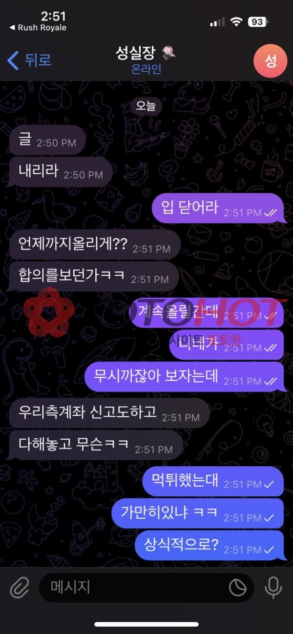 모델카지노 6800만원 먹튀