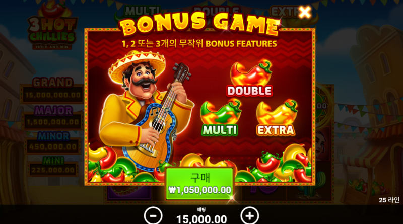 보너스 고르는 재미 있음