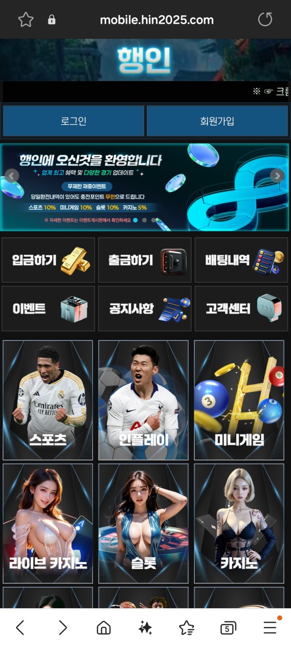 560만원 먹튀