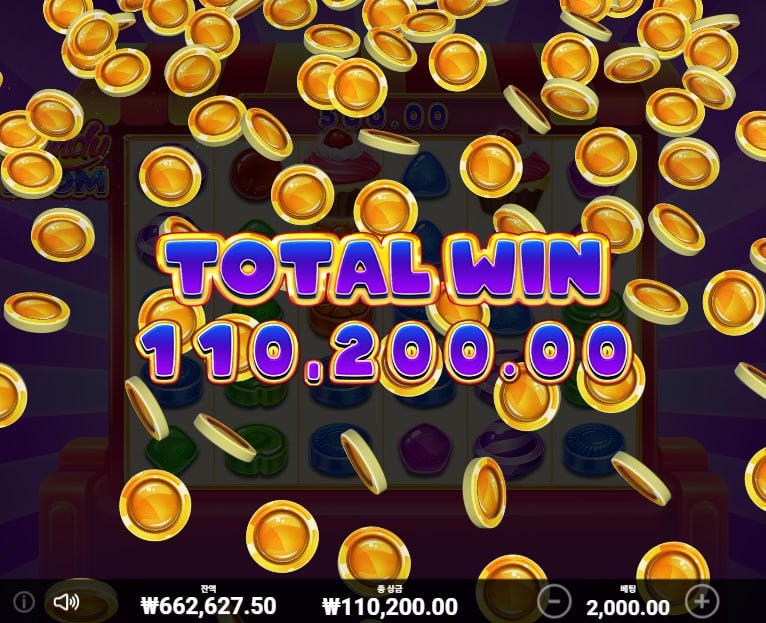 달달하게 터진 11만ㅎㅎ