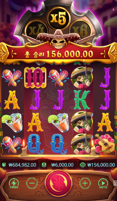 멕시코 해골밴드 등장ㅋㅋ