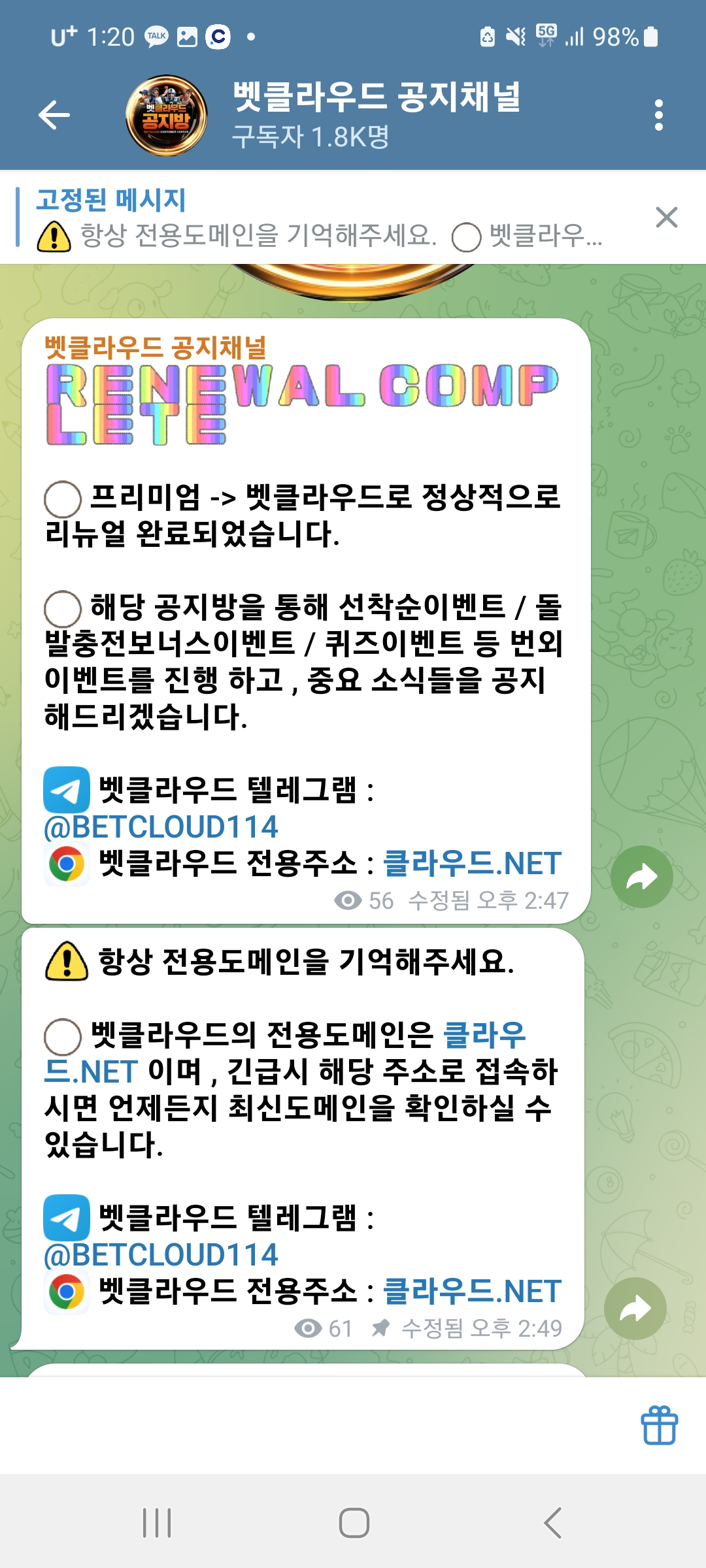 Screenshot_20250412_132019_Telegram.jpg