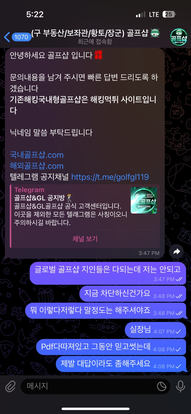텔레2(대화).jpg