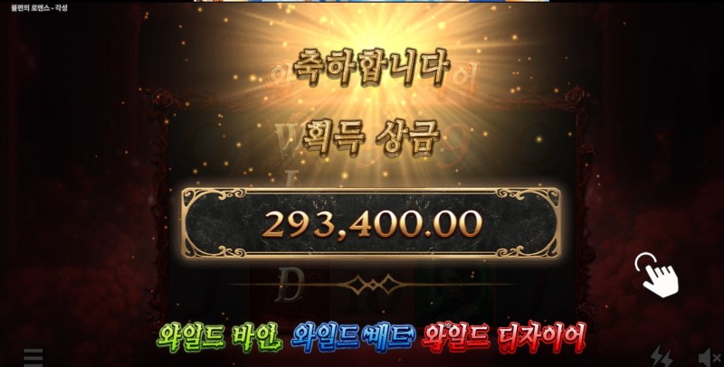 처음해보는데 마이크로슬롯 이거 나쁘지않네