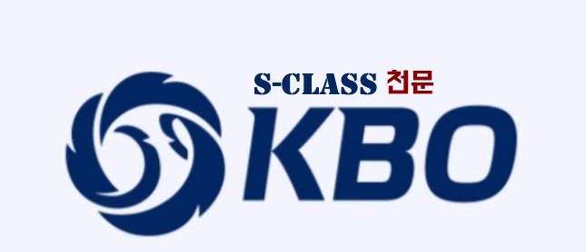 [천문] 8일 국야