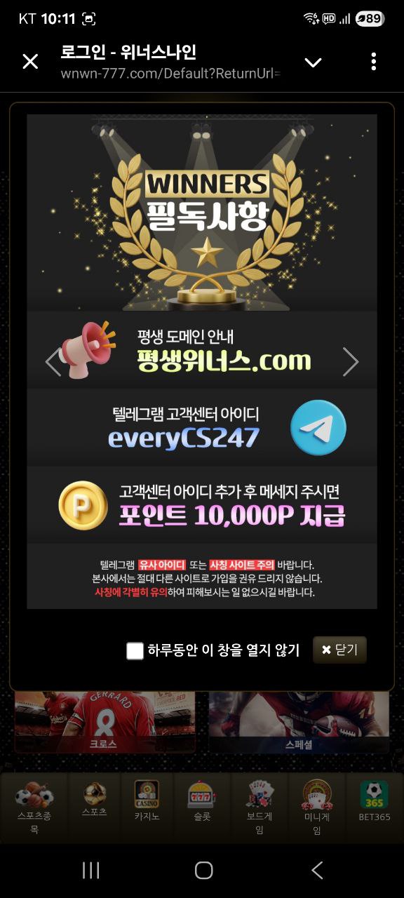 T.BET(티벳) 위너스나인 같은 먹튀사이트 입니다 조심하세요