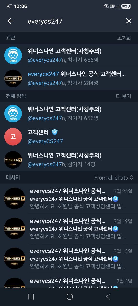 T.BET(티벳) 위너스나인 같은 먹튀사이트 입니다 조심하세요