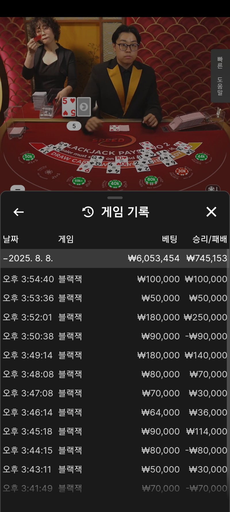 오늘 좀 좋네요