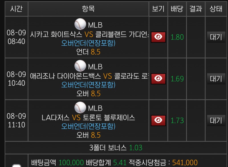 돈 벌고싶으면 따라오십쇼