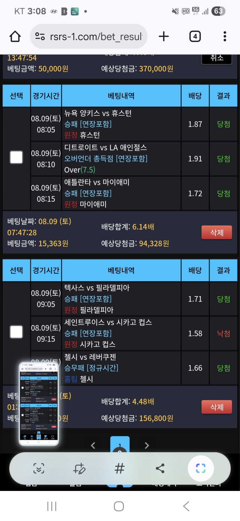 시컵똥배가ㅡㅡㅋ