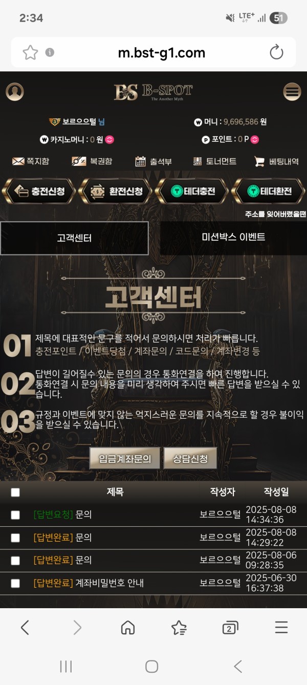 비스팟 협밥먹튀사이트ㅋㅋ