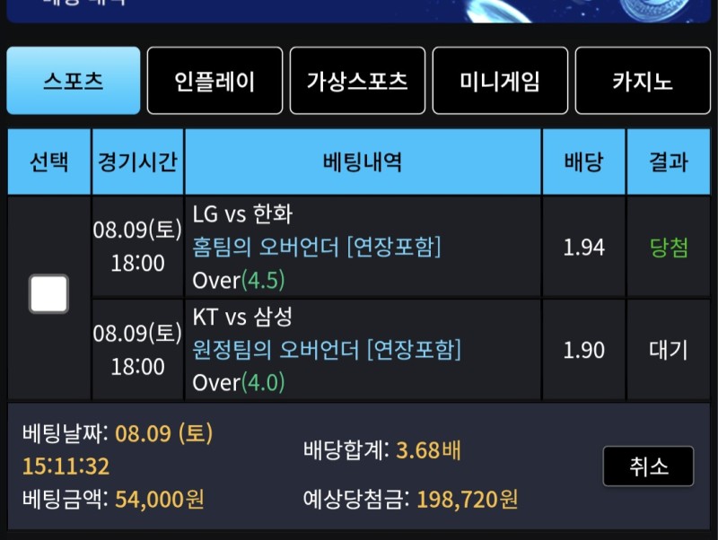 하 다 한폴같네