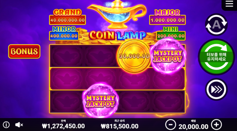 잭팟 감성 너무 자극됨