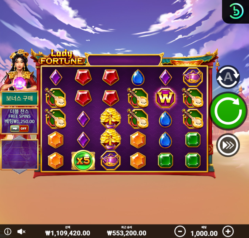 역시 공주님 ㅎ