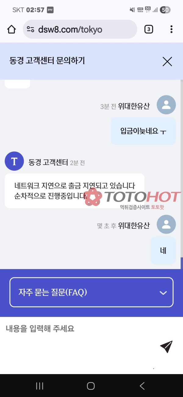 동경카지노오늘새벽먹티함ㅠㅜ