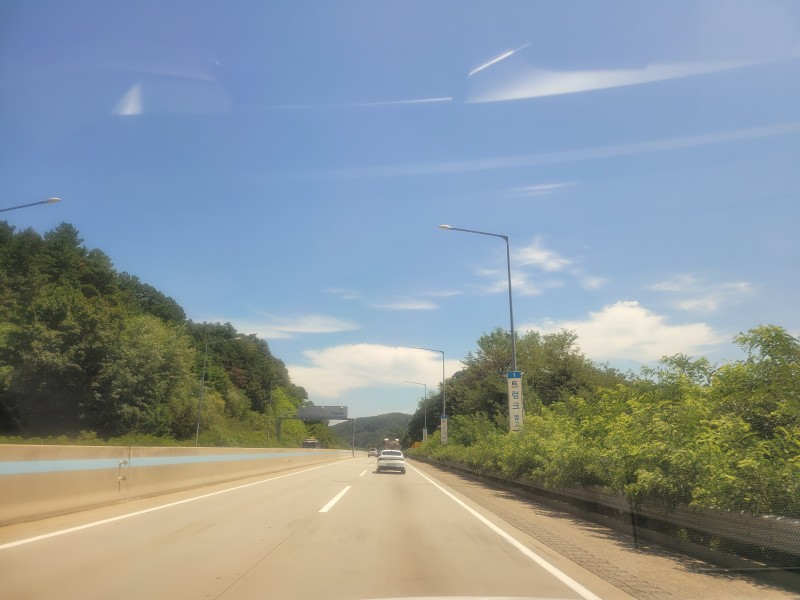 휴가라서 가다가 밥먹고 출발!