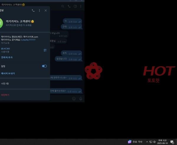 럭키카지노 먹튀입니다.