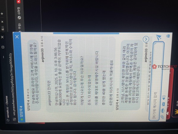 6만원 가지고 먹튀해버리네